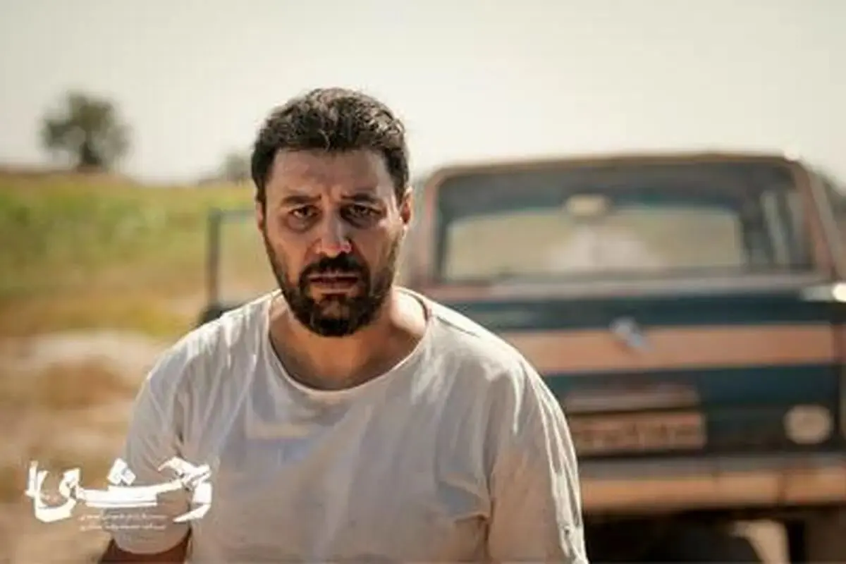 صفر تا صد سریال وحشی