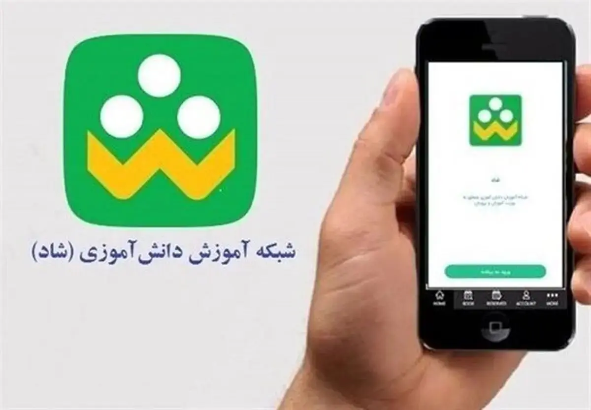 برداشت از حساب والدین به نام مدرسه! مراقب این نوع کلاهبرداری ها باشید
