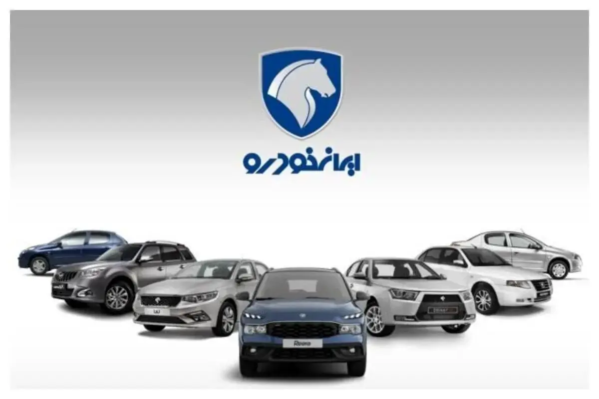 فروش جدید ۱۰ محصول ایران خودرو آغاز شد