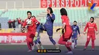 چهارمین شکست فصل برای پرسپولیس و سپاهان در لیگ بانوان