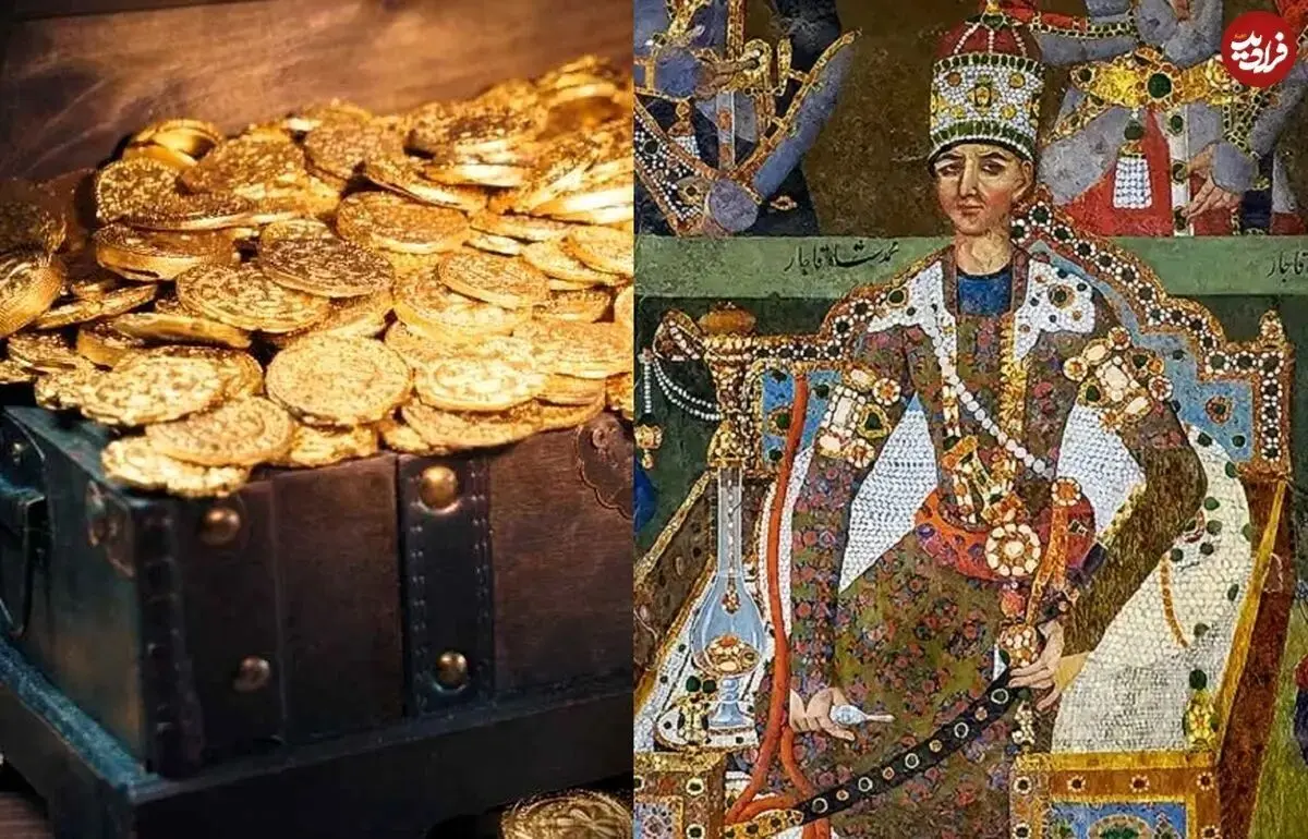 کشف گنج با شکوه و 100 میلیون دلاری آقامحمدخان قاجار