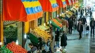 با کالابرگ‌های الکترونیکی در میادین و بازار‌های میوه و تره بار خرید کنید!