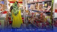 صورت‌جلسه شورای خانوادگی مصرف یارانه