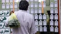 افزایش ۴۰ درصدی هزینه‌های اجاره‌نشینی؛ مستاجران زیر فشار مضاعف