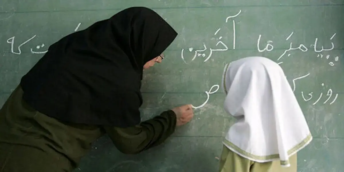 پیام تبریک روز معلم ۱۴۰۴