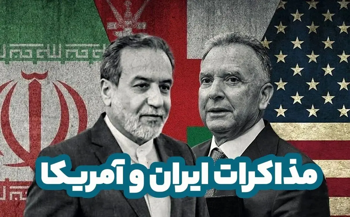 پشت پرده به تعویق افتادن مذاکرات ایران و آمریکا