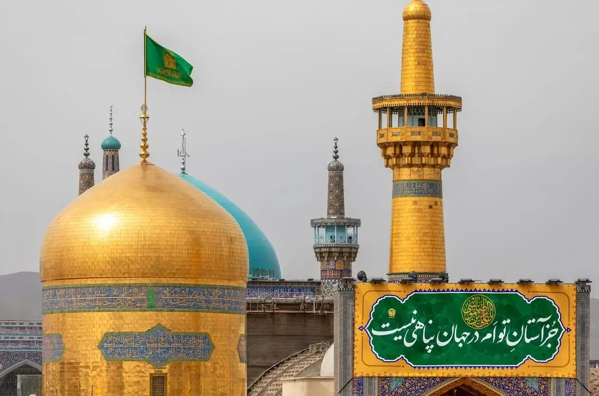 شعر های برای ولادت امام رضا (ع)