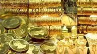قیمت طلا و سکه امروز ۱۸ اردیبهشت ۱۴۰۴