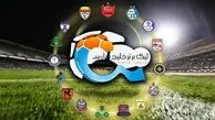 جدول لیگ برتر پس از هفته ۲۹؛ رقابت داغ برای سهمیه آسیایی