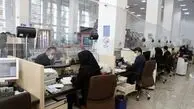 اعلام تعطیلی استان تهران در روزهای پنجشنبه تا پایان شهریور