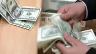 قیمت دلار امروز جمعه 19 اردیبهشت ماه 1404