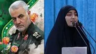 واکنش دختر حاج قاسم سلیمانی به سخنان ترامپ درباره خلیج فارس