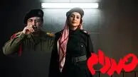 همه چیز درباره غوغای رضا عطاران در «صد دام»: کمدی‌ای با ایده‌ای جسور و اجرای کلیشه‌ای