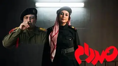 خانوم والده با رضا عطاران به سینما می‌آید