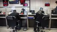 آغاز ساعت کاری جدید بانک‌ها از ۲۰ اردیبهشت؛ برنامه تازه را از دست ندهید!
