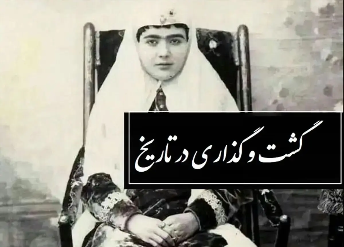 عصر قاجار؛ زیباترین و خاص ترین دختران قاجاری + 8 عکس و استایل شاهانه