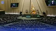 اقتصاد در بلاتکلیفی؛ دولت هنوز وزیر ندارد