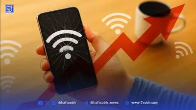 چرا بسته‌های اینترنت زود تمام می‌شوند؟ 