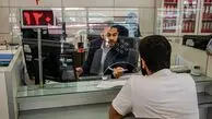نحوه فعالیت بانک‌ها در روزهای پنجشنبه تا پایان شهریور اعلام شد