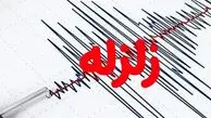 جزئیات زلزله امروز کرج