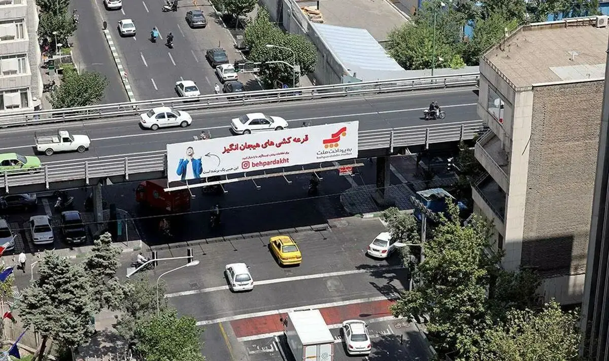 این پل قدیمی تهران ماندنی شد
