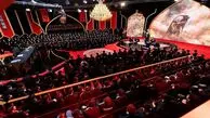 برنامه حسینیه معلی