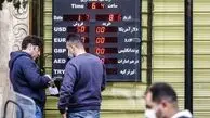 دلار در انتظار دور پنجم مذاکرات؛ قیمت دلار امروز 29 اردیبهشت 1404