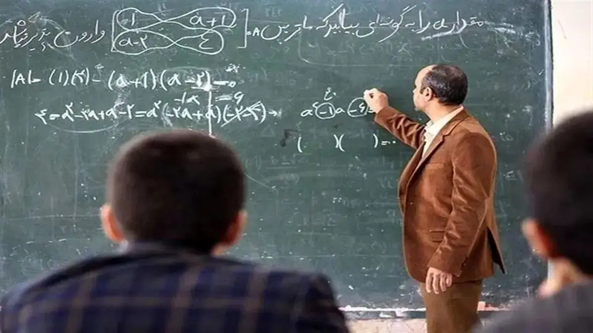 واریزی های مهم برای فرهنگیان و معلمان در خرداد ماه