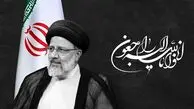 تعطیلی ۳۱ اردیبهشت به‌مناسبت سالگرد رئیسی قطعی شد؟