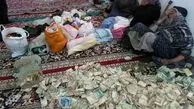 گدای مشهدی با ۶۹ میلیون تومان پول لو رفت