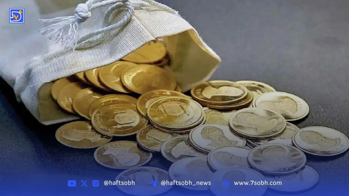 یک تکه از پازل بزرگ مهریه| مخالفت دولت با طرح جدید کاهش «مهریه» به ۱۴ سکه