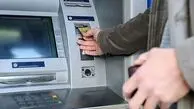 زمان واریز یارانه نقدی اردیبهشت