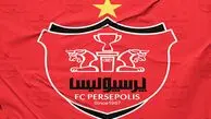 بانک شهر رسما از مدیریت پرسپولیس کنار کشید + تصویر نامه رسمی