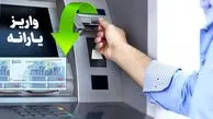 دهک بندی یارانه