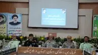 سرلشکر باقری از پیشرفت طرح انسداد مرزهای شرقی خبر داد