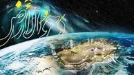 دحوالارض ۱۴۰۴ در دوم خرداد؛ روزی برای توبه و عبادت