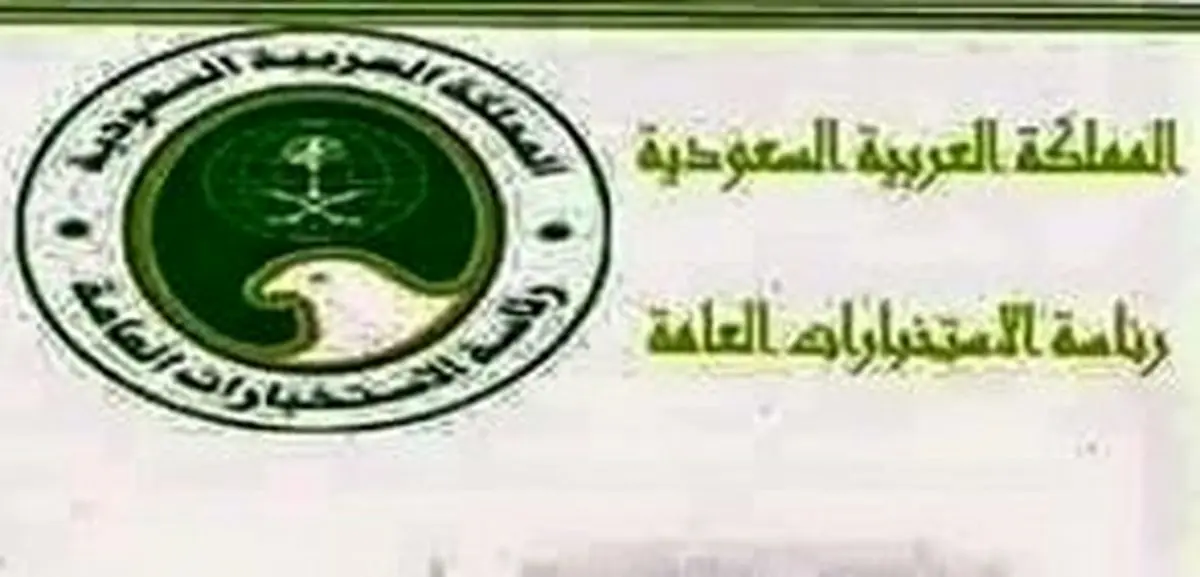 خبرگزاری فارس : ارتش سایبری یمن اسناد عربستان را قبل از ویکی لیکس به این خبرگزاری داده بود