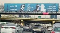 آیا تاسیان دوباره توقیف شد؛ ماجرای جمع‌آوری شبانه بیلبوردهای تاسیان از سطح شهر چیست