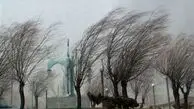 هشدار سازمان هواشناسی؛ باران و باد شدید در راه است