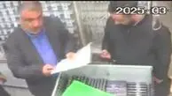 اخاذی با عنوان بازرس سازمان تعزیرات