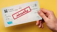 بانک مرکزی چک دولت را برگشت زد!