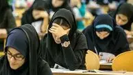 آمادگی کامل شهرستان‌های تهران برای برگزاری امتحانات نهایی با ۲۴۲ حوزه فعال