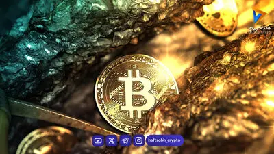 آیا بیت‌کوین در این مقطع از طلا بهتر است؟