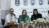 بهنوش طباطبایی؛ زری سریال سووشون، صدای زن ایرانی است