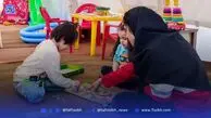 شهرهای بازیگوش ایران
