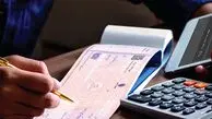 دارندگان دسته چک حتما بخوانند; قانون جدید اعلام شد