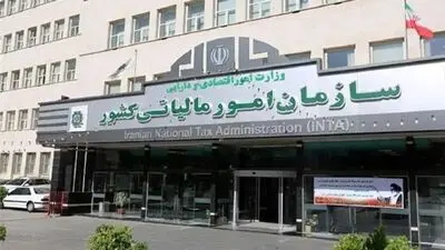 مالیات روی دخلِ خالی