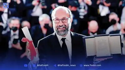 اصغر فرهادی و مهاجرت تولید