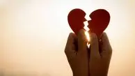 دل شکستن واقعی است و می‌تواند منجر به مرگ شود