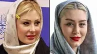 سفر در زمان؛ نیوشاضیغمی،سحرقریشی و الهام حمیدی در فیلم ما خیلی باحالیم